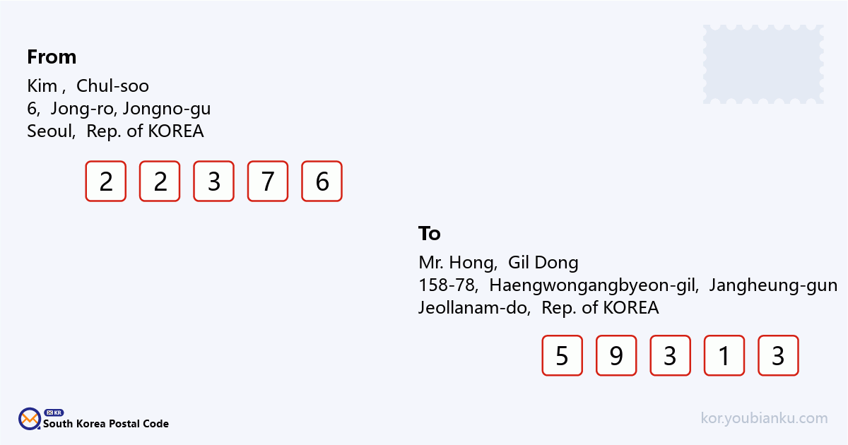 158-78, Haengwongangbyeon-gil, Jangheung-eup, Jangheung-gun, Jeollanam-do.png